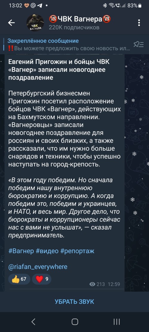 https://b.radikal.host/2023/01/01/Screenshot_20230101_130239_Telegram830814f133eeacb9.md.jpg