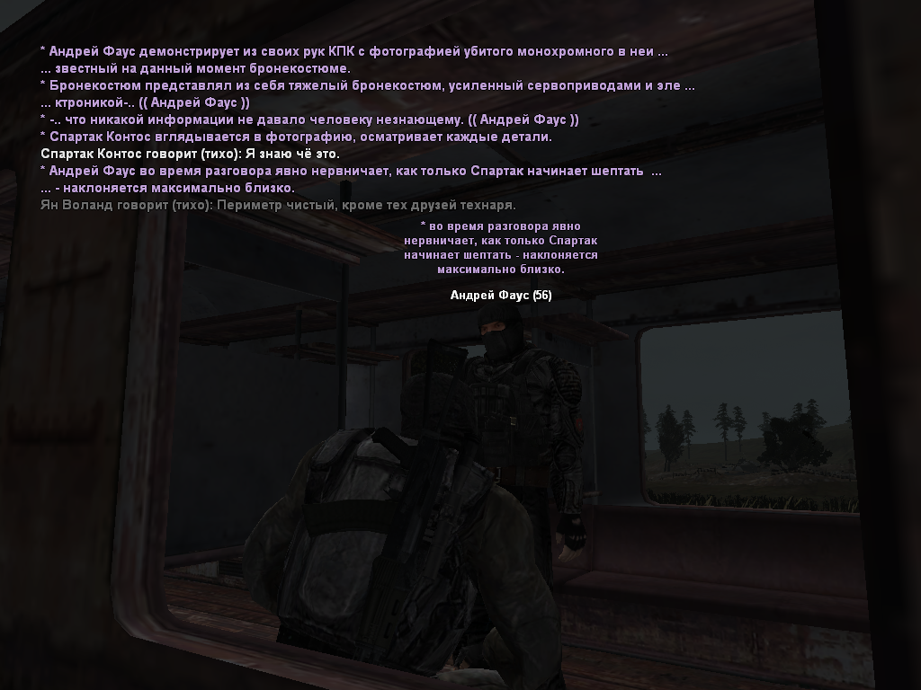 sa-mp-568.png