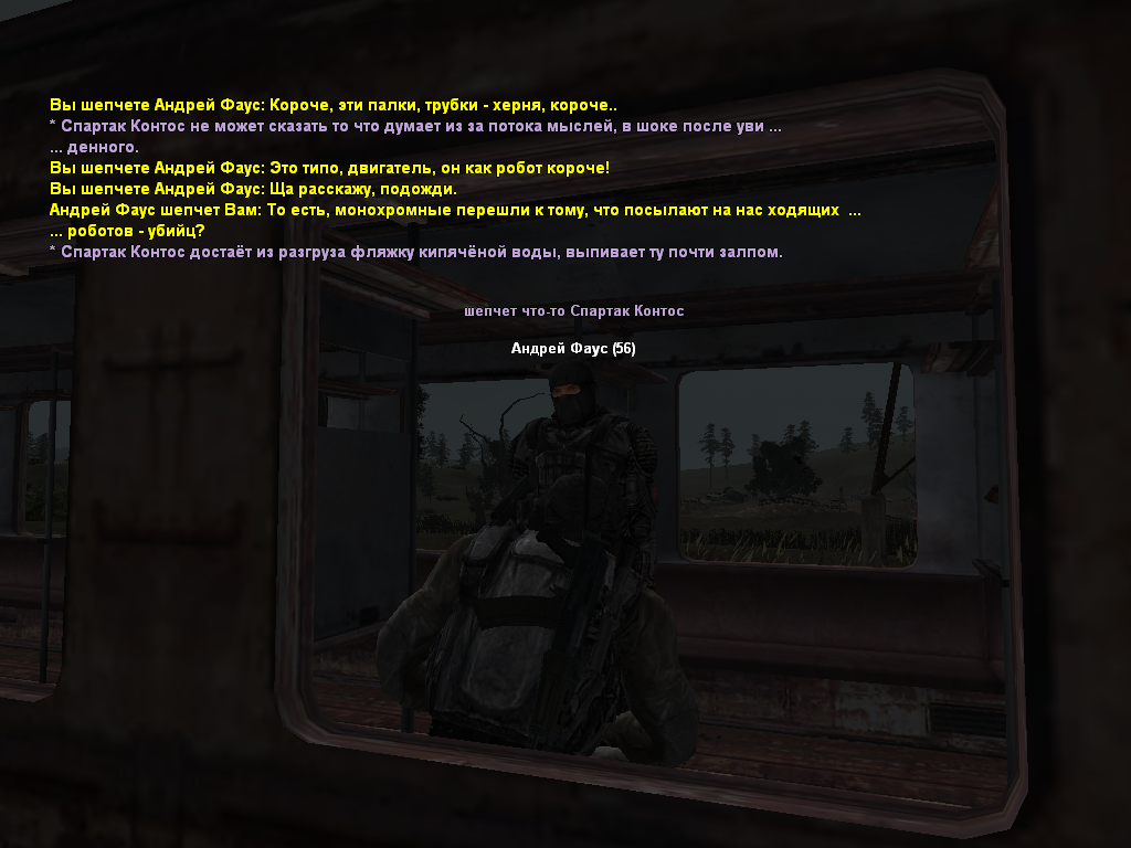 sa-mp-569.png
