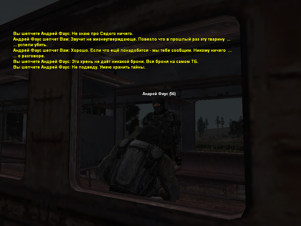 sa-mp-574.png