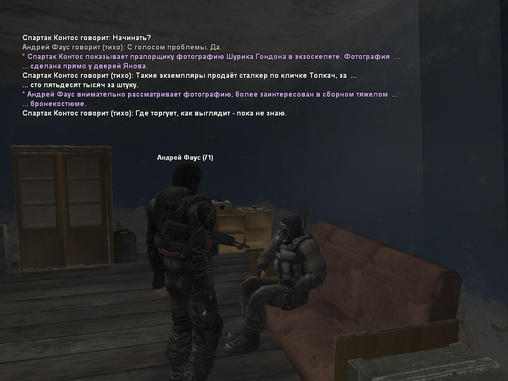 sa-mp-665.png