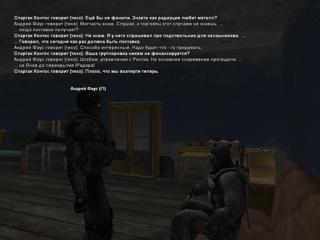 sa-mp-671.png