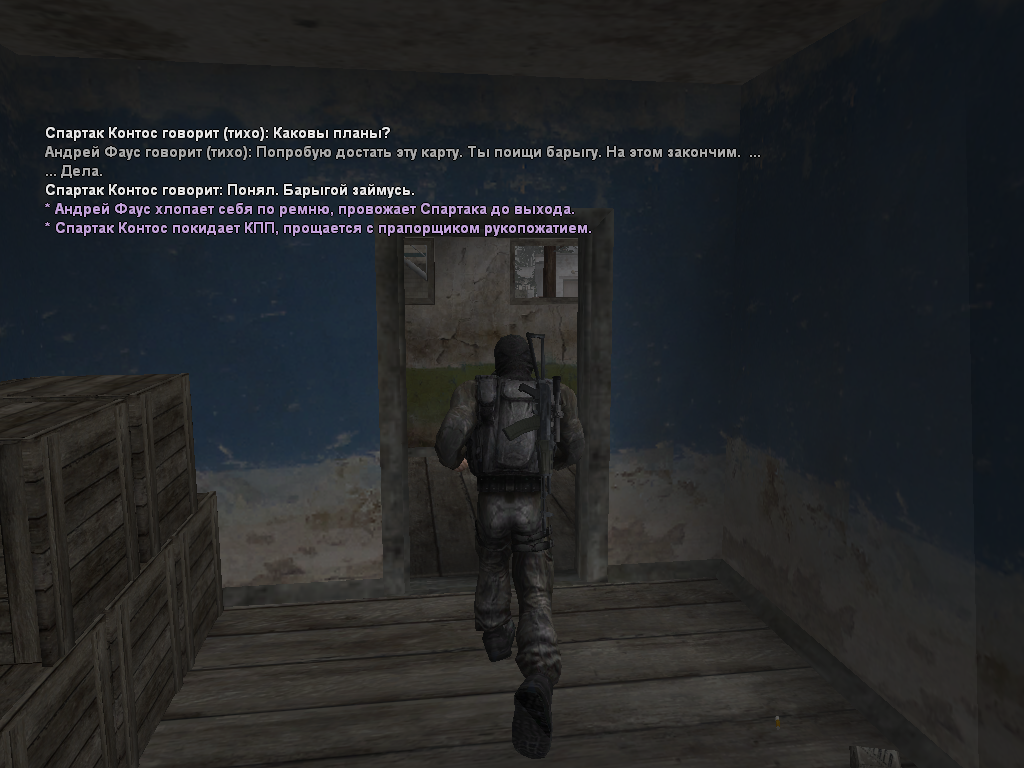 sa-mp-673.png