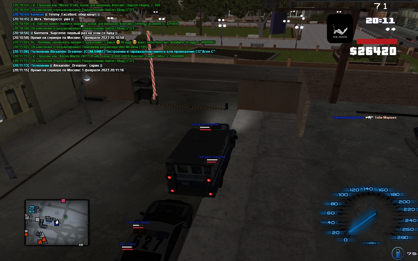 Маски гта рп. Radikal host. Radikal host. Radikal host. Radikal host.